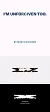 Teaser image for girl group Le Sserafim's first full-length album ″Unforgiven″ [SOURCE MUSIC]