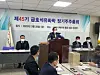 Kumho Petrochemical's shareholders' meeting is being held Friday. [KUMHO PETROCHEMICAL]