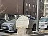 A road in Ulaanbaatar is named Jung District Street, as the stone shows on April 14. Jung District is located in central Seoul. [LEE SOO-JUNG]