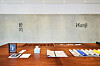 Hanji Culture and Industry Center opened its doors inBukchon, central Seoul. Operated by the Korea Craft & Design Foundation,the center aims to function as a cultural platform so that traditional Koreanpaper can increase its presence overseas.  [KCDF]