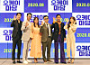 From left, actors Lee Sang-yun, Park Sung-woong, Uhm Jung-hwa, director Lee Cheol-ha, actors Bae Jung-nam and Lee Sun-bin pose for cameras at an online press event on Monday for their upcoming film 'Ok! Madam.' [MEGABOX PLUS M]