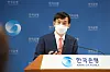 Bank of Korea Gov. Lee Ju-yeol speaks during an online press briefing held Thursday. [BANK OF KOREA]