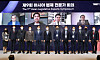 Attendees of the 9th Asian Legislative Experts Symposium at JW Marriott Seoul in Seocho District, southern Seoul, gather onstage Wednesday for a commemorative photo. From fifth from far left are Kim Kye-hong, president of the Korea Legislation Research Institute; Lee Kang-seop, minister of government legislation; Hong Jang-pyo, president of the Korea Development Institute; and Ko Hak-soo, professor at Seoul National University School of Law. [PARK SANG-MOON]
