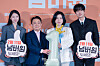 The cast of the film “Number One” poses for a photo during a press conference for the movie at CGV Yongsan I’Park Mall in central Seoul on Jan. 29. [DANIELA GONZALEZ PEREZ]