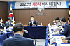 The Korea Dairy Committee holds a meeting Friday, agreeing to amend the pricing system for raw milk. [YONHAP]