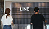 Line Plus headquarters in Pangyo, Gyeonggi [NEWS1]
