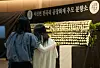 Family members of victims of the battery factory fire in Hwaseong weep at a memorial altar set up at Hwaseong City Hall on Wednesday. The fire, which broke out on Monday morning, resulted in 23 deaths. [JOINT PRESS CORPS]