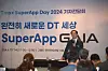 Tmax Group Chairman Park Dae-yeon speaks to the press at a hotel in Seoul on Thursday. [TMAX GROUP]
