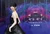Actor Suzy was born in the Year of the Dog. On Tuesday, she should lean into her passions and take practical action. [NEWS1]