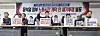 The Korean Confederation of Trade Unions officials protesting to the government's working hour reform plan at the union's headquarters in central Seoul on Monday. [YONHAP]