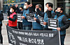 A committee designed to prevent deaths of delivery workers holds a press event in front of Lotte Global Logistics’ headquarters in central Seoul on Wednesday after a delivery worker from a contractor to the company was found dead on the same day. [NEWS1]