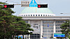 The National Assembly building is seen in Yeouido, western Seoul in June. [YONHAP]