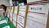 Birth certification applications, on the very right, are displayed at a district office in Seoul on Wednesday. 18,948 newborns were born in August this year, down 2,798 babies, or 12.8 percent, compared to August last year. This is the largest decline in 2 years and 9 months, after November 2020, when 3,673 less babies were born, down 15.5 percent, than November 2019, according to Statistic Korea's August demographics report. [YONHAP]