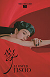 Poster for Jisoo's first solo album, ″Me″ [YG ENTERTAINMENT]