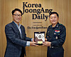 Lt. Gen. Chung Jin-kyung, right, superintendent of the Korea Military Academy, awards a plaque of appreciation to Ryu Kwon-ha, left, CEO of the Korea JoongAng Daily, to recognize his contribution to the education of cadets, at the paper's office in Sangam-dong, western Seoul, on Monday.  [PARK SANG-MOON]