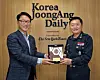 Lt. Gen. Chung Jin-kyung, right, superintendent of the Korea Military Academy, awards a plaque of appreciation to Ryu Kwon-ha, left, CEO of the Korea JoongAng Daily, to recognize his contribution to the education of cadets, at the paper's office in Sangam-dong, western Seoul, on Monday. [PARK SANG-MOON]