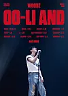 The poster for singer Woodz's upcoming ″OO-LI and″ tour [EDAM ENTERTAINMENT]