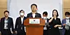 Vice Minister of Interior and Safety Yoon Jong-in announces that the Korea Centers for Disease Control and Prevention (KCDC) will be upgraded to become an independent administration in a briefing at the Sejong government complex on Wednesday. [YONHAP]