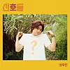 The cover image of singer Lee Mu-jin's new single ″Traffic Light″ [SHOWPLAY ENTERTAINMENT]