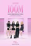 Choreography video for Blackpink's ″Shut Down″ (2022) surpasses 100 million views on Monday [YG ENTERTAINMENT]