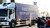 Trucks carrying 2.43 million doses of Moderna vaccines packaged by Samsung Biologics leave the Korean biopharmaceutical firm's plant in Songdo, Incheon, for domestic use on Thursday. The biotech unit of Samsung Group signed a 'fill-and-finish' bottling contract with the U.S. drugmaker in May. [NEWS1]