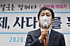 Former lawmaker and presidential hopeful Yoo Seong-min speaks at a ceremony to launch his new office in Yeouido, western Seoul, on Monday. [YONHAP]