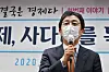 Former lawmaker and presidential hopeful Yoo Seong-min speaks at a ceremony to launch his new office in Yeouido, western Seoul, on Monday. [YONHAP]