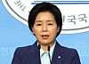 Rep. Yang Hynag-ja of the Democratic Party.  [YONHAP]