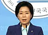 Rep. Yang Hynag-ja of the Democratic Party. [YONHAP]