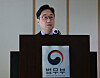 Justice Minister Park Beom-kye announces Wednesday the outcome of an internal probe into prosecutors' alleged law-breaking during a 2010 investigation into former Prime Minister Han Myeong-sook's bribery scandal.  [NEWS1]