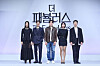 From left, Park Hee-jung, Minho of SHINee, director Kim Jung-hyun, Chae Soo-bin and Lee Sang-un pose for photos at the press conference of 'The Fabulous' held in Gangnam District, southern Seoul, on Wednesday. [NETFLIX]