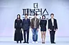 From left, Park Hee-jung, Minho of SHINee, director Kim Jung-hyun, Chae Soo-bin and Lee Sang-un pose for photos at the press conference of 'The Fabulous' held in Gangnam District, southern Seoul, on Wednesday. [NETFLIX]