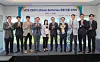Officials from the Incheon Airport Community, including Acting President of the Incheon International Airport Corporation Lee Hee-Jeong, fifth from left, and IATA Regional Vice President Asia Pacific Phillip Goh, sixth from left, attending the IATA CEIV Lithium Batteries Certification award ceremony at the Grand Hyatt Incheon last Thursday. [INCHEON INTERNATIONAL AIRPORT CORPORATION]