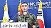 Joint Chiefs of Staff (JCS) Director of Operations Kang Shin-chul holds a press briefing at the Defense Ministry in Yongsan on Tuesday regarding drones. [NEWS1]