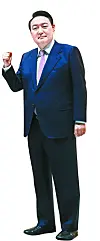 Yoon Suk-yeol raises a fist before the Feb. 25 presidential debate. [JOINT PRESS CORPS]