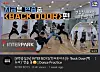 Inter Boys also posts videos of members practicing choreography on its official YouTube channel. [SCREEN CAPTURE]