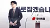 Former People Power Party (PPP) leader Han Dong-hoon moves away from the podium after announcing his resignation from the party leadership during a press conference held at the National Assembly on Dec. 16, 2024. [YONHAP]