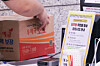 Customer weighs a parcel at the Post Office in Jongno District, central Seoul, on Aug. 25 [YONHAP]