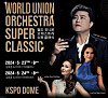 Kim Ho-joong's concert in KSPO Dome, titled “World Union Orchestra Super Classic: Kim Ho-joong and Prima-donna,” is supervised by KBS. [KBS]