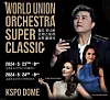 Kim Ho-joong's concert in KSPO Dome, titled “World Union Orchestra Super Classic: Kim Ho-joong and Prima-donna,” is supervised by KBS. [KBS]
