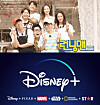 A spinoff of SBS's ″Running Man″ will be released on Disney+. [SBS, DISNEY PLUS]