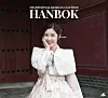 Singer and actor Jun Hyo-seong [ILGAN SPORTS]