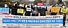 Investors hold a rally in front of the Blue House on Jan. 21 demanding the government rescue investors that suffered losses from private equity investments. [YONHAP}