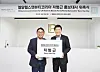 Legendary footballer Cha Bum-kun, right, and LR Health & Beauty Korea Country Manager Choi Bum-jin pose at a signing ceremony to mark Cha’s appointment as corporate ambassador at the company’s office in Seoul on Jan. 19. [LR Health & Beauty Korea]