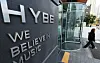 HYBE’s headquarters in Yongsan District, central Seoul, is pictured on July 24, 2025. [NEWS1]