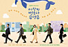 Main poster for 'Extraordinary Attorney Woo' [ENA]
