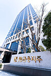 JB Financial Group headquarters in Jeonju. [JB FINANCIAL GROUP]