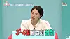 Comedian Ahn Young-mi shares her eating habits on MBC's entertainment show 'The Manager' [SCREEN CAPTURE]