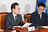 Democratic Party leader Lee Jae-myung, left, speaks at the party's supreme council meeting at the National Assembly in Yeouido, western Seoul, on Monday. [YONHAP]