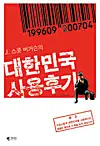 테스트